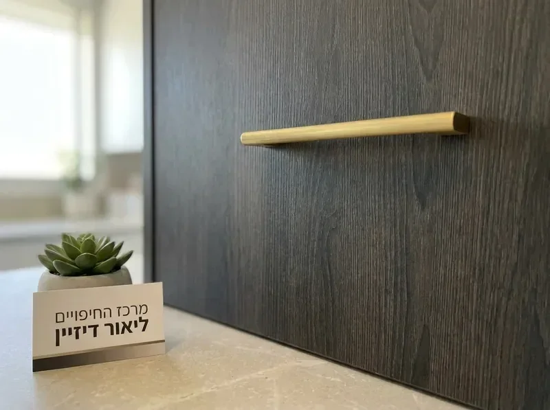 ציפוי דלת ארון מטבח בטפט איכותי